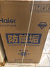 海爾（Haier）2025新品波輪洗衣機10公斤XQS100-MBE70E雙動(dòng)力直驅變頻精華洗免清洗全自動(dòng)家用防纏繞紫外除菌 七維減震+頑漬洗1.3洗凈比+晶彩觸控+一級能效 曬單實(shí)拍圖