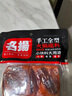 名揚名揚火鍋底料牛油麻辣360g (90g*4顆)手工全型串串麻辣燙香鍋 曬單實(shí)拍圖
