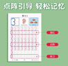 兒童偏旁部首練字帖筆畫(huà)筆順描紅本幼小銜接專(zhuān)用幼兒園練字本入門(mén) 3本【數字+拼音+筆畫(huà)】 曬單實(shí)拍圖