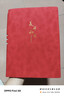 嘉然恒 筆記本本子筆插加厚B5羊巴皮面記事本商務(wù)會(huì )議記錄本軟面抄大學(xué)生手賬本文藝勵志日記本可定制-紅色 曬單實(shí)拍圖