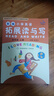 2025版星晨圖書(shū) 新編小學(xué)英語(yǔ)拓展讀與寫(xiě)五年級上下冊廣州專(zhuān)版 小學(xué)英語(yǔ)拓展讀與寫(xiě) 五年級上冊教科版【廣州專(zhuān)版】 曬單實(shí)拍圖