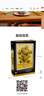 樂高（LEGO）積木拼裝31215 梵高向日葵男孩女孩玩具生日禮物 曬單實拍圖