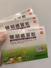 3盒裝 源安堂 銀胡感冒散 2.2g*2袋/盒 兒童感冒藥 風(fēng)熱感冒咳嗽 鼻塞流鼻涕治咽喉痛 小兒感冒 曬單實(shí)拍圖
