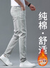 棉質(zhì)牛仔褲男小直筒修身春秋新款灰白色潮流商務(wù)休閑高品質(zhì)長(cháng)褲子 V8-D378灰白色 31 【2尺4】120-130斤 曬單實(shí)拍圖