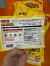 愛(ài)麗思IRIS日本正品暖手寶自發(fā)熱手握式學(xué)生用兒童暖手貼冬季暖寶寶手握 袋鼠正版暖手【12h發(fā)熱】20片 曬單實(shí)拍圖