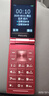 飛利浦（PHILIPS）V13P 海棠紅 翻蓋老人手機 移動(dòng)聯(lián)通電信4G全網(wǎng)通 雙卡雙待老年人手機大字大聲音備用智能學(xué)生手機 曬單實(shí)拍圖