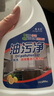 油污凈廚房去油污強力清洗劑抽油煙機清潔強力去油污 【強力版油污凈】 2瓶裝【1000ml+1噴頭】 曬單實(shí)拍圖