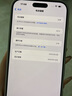 Apple 蘋果 iPhone 16/15/14/13/12/11/X系列二手手機(jī)商品詳情見質(zhì)檢報(bào)告 蘋果 iPhone 16 Pro Max 曬單實(shí)拍圖