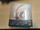 iKF King Pro3.0【雙金標LDAC高解析】頭戴式主動(dòng)降噪藍牙耳機新款無(wú)線(xiàn)有線(xiàn)游戲低延遲超長(cháng)續航云巖白 曬單實(shí)拍圖