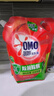 奧妙除菌除螨酵素洗衣液20斤（2kg+2kg*4）72小時(shí)長(cháng)效抑菌  曬單實(shí)拍圖