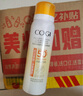 高姿美白防曬噴霧SPF50+120ml防水防汗防紫外線戶外便攜男女防曬霜 曬單實(shí)拍圖