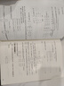 工程數學(xué) 線(xiàn)性代數教材 同濟七版 第7版 圖書(shū) 曬單實(shí)拍圖