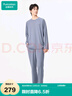 全棉時(shí)代男士睡衣【7A抗菌吸濕舒彈透氣】情侶家居服套裝 曬單實(shí)拍圖