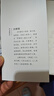 汪曾祺精品集：人間有趣+人間邂逅+人間有味+人間草木（全4卷 平裝插盒版 附贈明信片）【名家精選散文集隨筆】【中國文學(xué)經(jīng)典】原著中國近代隨筆 曬單實拍圖