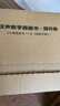漢聲數學(xué)圖畫(huà)書(shū)精裝新版全41冊贈媽媽手冊三冊小學(xué)數學(xué)知識清單3張小學(xué)數學(xué)思維培養數學(xué)提升圖畫(huà)書(shū)天地出版社 漢聲數學(xué)圖畫(huà)書(shū)（提升級） 曬單實(shí)拍圖