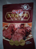 馬大姐廚坊 家常醬驢肉 175g 鹵味熟食 原切驢肉 帶保定特產(chǎn) 曬單實(shí)拍圖