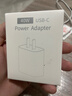 蘋(píng)果17/16充電頭40W充電器適配原裝正品iPhone17promax/Pro/16/15充電器頭數據線(xiàn)快充套裝 厡·裝蘋(píng)果40W快充頭丨快充不傷機 3C認證丨PD3.0認證 曬單實(shí)拍圖