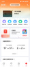 學(xué)而思經(jīng)典學(xué)習機【國家補貼500元】支持deepseek精準學(xué)pro學(xué)習平板啟蒙小學(xué)初中高中11.45英寸8+256GB 曬單實(shí)拍圖