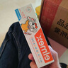 ELMEX艾美適含氟兒童牙膏6-12歲防蛀防齲齒青少年換牙期牙膏牙刷套裝 曬單實(shí)拍圖