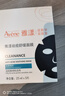 雅漾（Avene）【樊振東推薦】祛痘舒緩面膜5片小黑膜 油敏肌0酸控油修護祛痘紅 曬單實拍圖