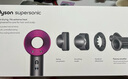 戴森（DYSON）HD15 高速吹風(fēng)機 Dyson Supersonic 電吹風(fēng) 負離子 速干護發(fā)禮  禮物推薦 HD15 紫紅色 曬單實(shí)拍圖