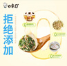 白象0+ 薺菜豬肉水餃 健康早餐夜宵 生鮮速凍食蒸餃子鍋貼 720g36只 曬單實(shí)拍圖