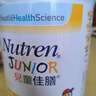 雀巢健康科學(xué)港版小佳膳兒童佳膳全營(yíng)養配方粉乳清蛋白營(yíng)養粉800g 1-10歲 曬單實(shí)拍圖