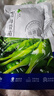 小海故事 鹽漬海帶苗凈含量200g*3袋 源頭直發(fā) 霞浦頭水嫩苗涮湯火鍋食材 曬單實(shí)拍圖