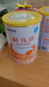 雀巢健康科學(xué)藹兒舒 無(wú)乳糖 乳蛋白深度水解配方食品 0-12月適用 400g正品保證 曬單實(shí)拍圖