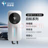 特來(lái)電（TELD）征程充電樁 新能源電動(dòng)汽車(chē)家用7kW藍牙 4G聯(lián)網(wǎng) 特斯拉一鍵開(kāi)蓋 適用特斯拉比亞迪理想小米汽車(chē)su7 【爆款新品】7kW啟航系列藍牙版-0米安裝 曬單實(shí)拍圖