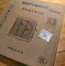 綠島風(fēng)（Nedfon）APB30-6-B換氣扇廚房窗式掛墻排氣扇衛生間強力抽風(fēng)機排風(fēng)扇方孔 曬單實(shí)拍圖