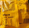 皇家小虎卡茲脆雞排20片/4斤裹粉炸雞空氣炸鍋半成品漢堡食材商用源頭直發(fā) 曬單實(shí)拍圖