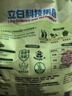 立白衛仕天然除菌洗衣粉3.1斤 除菌率99.99% 72h抑菌 孕嬰適用 曬單實(shí)拍圖
