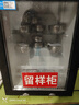 卡蒂爾雙鎖食品留樣柜學(xué)校幼兒園公司食堂用48小時(shí)電子控溫溫度顯示留樣水果蔬菜留樣冰箱保鮮冷藏展示柜 SC-42（機械控溫雙鎖版）不帶溫度顯示 曬單實(shí)拍圖