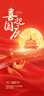 華為智選鴻蒙智選艾優(yōu)智能剃須刀星曜石男士刮胡刀電動(dòng)剃須刀便攜小巧迷你生日禮物送男友老公父親國家補貼 曬單實(shí)拍圖