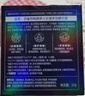 百雀羚男士補水保濕幀顏抗皺淡紋面霜50g緊致擦臉油潤膚乳護膚品 曬單實(shí)拍圖