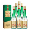 西鳳酒 1964珍藏版 55度 500ml*6瓶 整箱裝 鳳香型白酒 中秋送禮禮品 曬單實拍圖
