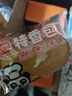 盼盼 特香包面包 手撕牛奶小面包早餐休閑零食下午茶糕點(diǎn)點(diǎn)心 600g/箱 曬單實(shí)拍圖