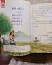 斗半匠小學(xué)生必背古詩(shī)詞75+80首小學(xué)通用彩圖注音版課內外同步拓展古詩(shī)文鑒賞強化訓練古詩(shī)詞大全【全2冊】 曬單實(shí)拍圖