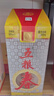 五糧液四川宜賓五糧液 五糧春 濃香型白酒 嫡系產(chǎn)品 性?xún)r(jià)比高 【喜酒】 50度 500mL 2瓶 五糧春一代 曬單實(shí)拍圖