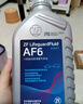 采埃孚（ZF）AG6通用6檔自動(dòng)變速箱油/波箱油別克英朗君威君越邁銳寶GL8 4L 曬單實(shí)拍圖
