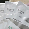 潤百顏華熙生物屏障調理白紗布2.0面膜20片補水舒緩曬后修護男女禮物 曬單實(shí)拍圖