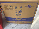 西鳳酒 華山論劍20年 52度 500ml*2瓶 禮盒裝 鳳香型白酒 中秋節(jié)送禮 曬單實拍圖