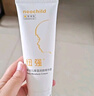 紐強兒童面霜 秋冬高保濕滋潤補水身體乳 嬰幼兒保濕潤膚精華霜200g 曬單實(shí)拍圖