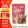 小海故事 淡干大號墨魚(yú)干凈含量1斤約10-15只/袋 源頭直發(fā)烏賊干貨煲湯 曬單實(shí)拍圖