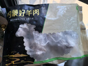 牧溪春 內蒙羊肚包肉凈重2斤+韭花醬 冷凍 內蒙羊肉生鮮小吃食材 曬單實(shí)拍圖