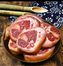 腿中王正宗金華火腿6斤禮盒 整腿切塊浙江特產(chǎn)臘味禮盒 年貨中秋送禮品 曬單實(shí)拍圖