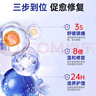 本安制藥痔瘡膏去肉球內外混合痔瘡專(zhuān)用卡波姆消痔凝膠栓肛門(mén)瘙癢非藥3盒 曬單實(shí)拍圖