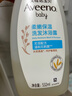 艾惟諾（Aveeno）艾維諾兒童洗發(fā)水沐浴露二合一嬰兒洗護沐浴二合一護膚0-6-12歲 曬單實(shí)拍圖