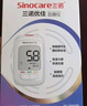 三諾優(yōu)佳血糖儀家用醫用級高精準血糖檢測儀金榜 儀器+200支試紙 曬單實(shí)拍圖
